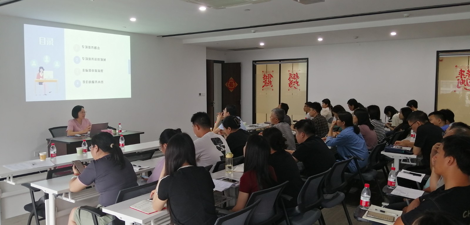 領導授課現(xiàn)場.jpg